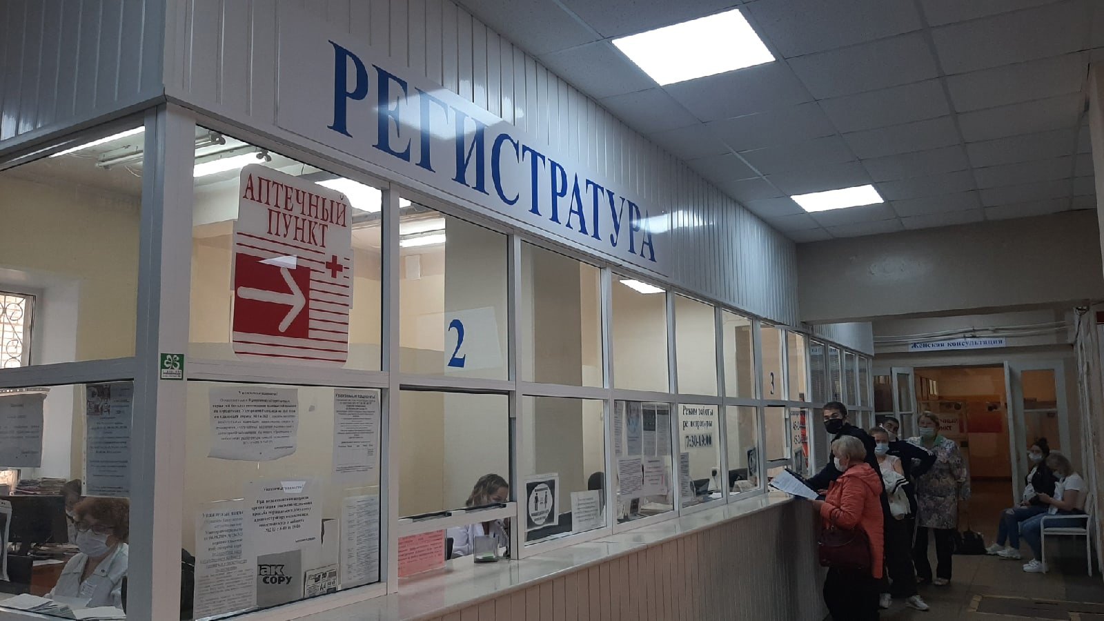 Удмуртия получит более 70 млн рублей на поддержку поликлиник в период пандемии
